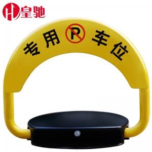 广州夹子式车轮锁/型号齐全夹子式车轮锁供应/皇驰供
